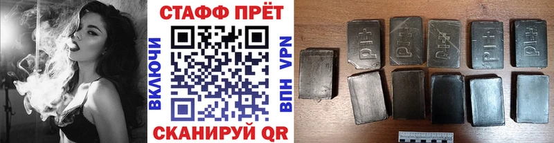 Где найти наркотики Советск блэк спрут как зайти A-PVP ГАШИШ Галлюциногенные грибы Cocaine Мефедрон Канабис