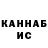 ТГК THC oil Soh Hailyn