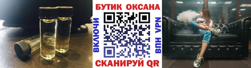 цены наркотик  Советск  Бутират 99% 