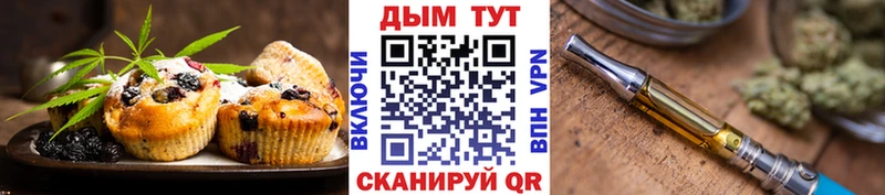 наркотики  Советск  Canna-Cookies конопля 