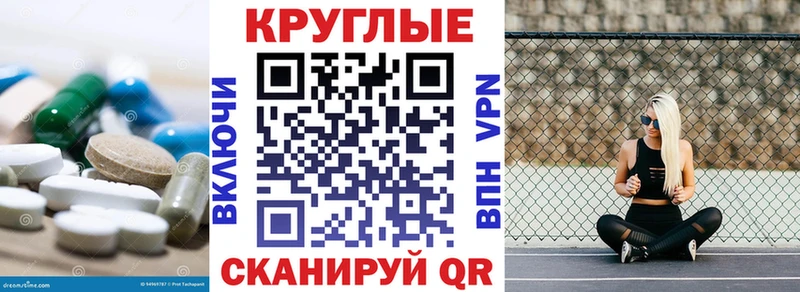 даркнет сайт  Советск  Экстази круглые 