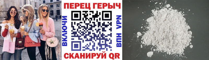 ГЕРОИН VHQ  наркотики  Советск 