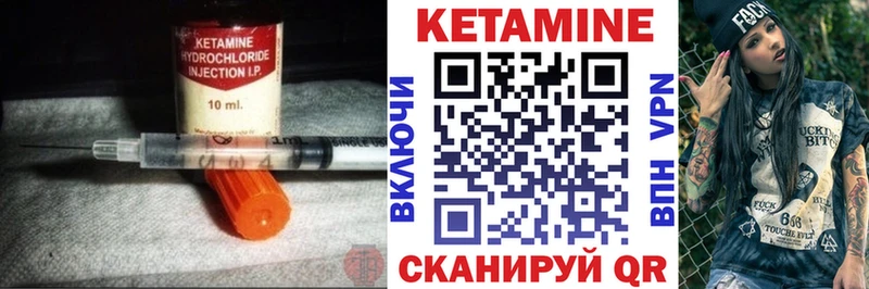 где продают наркотики  OMG ССЫЛКА  Кетамин ketamine  Советск 