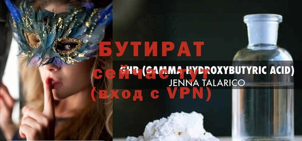 винт Абинск