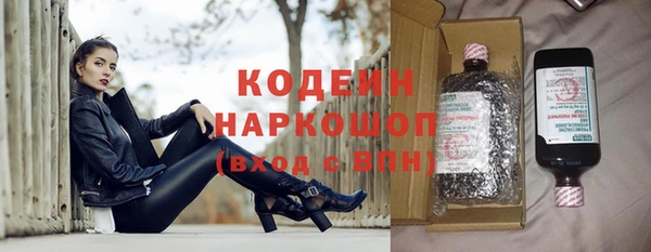 не бодяженный Абаза