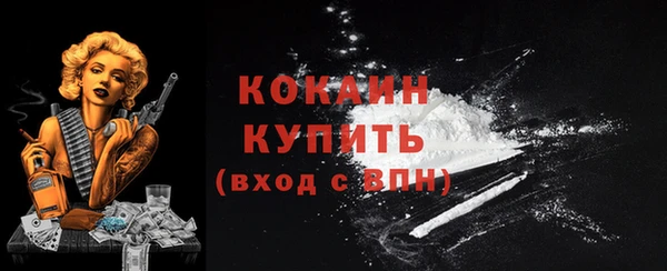 не бодяженный Абаза