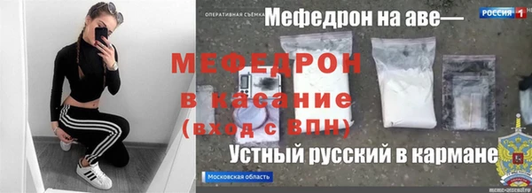 COCAINE Абдулино