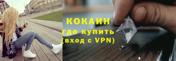 не бодяженный Абаза