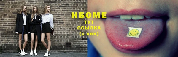 альфа пвп Навашино