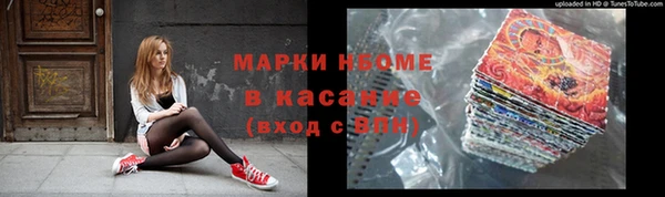 винт Абинск