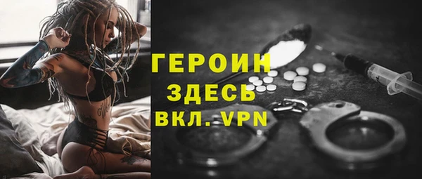 COCAINE Абдулино