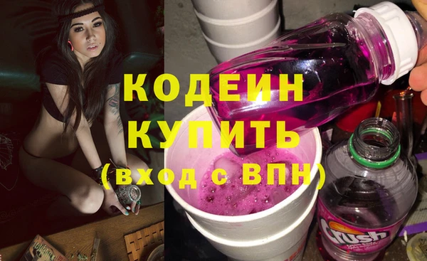 винт Абинск