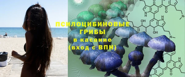COCAINE Абдулино