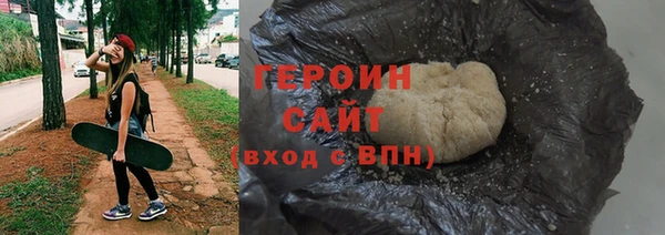 не бодяженный Абаза
