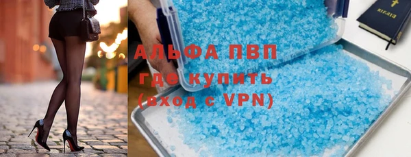 COCAINE Абдулино
