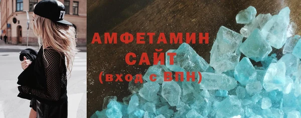 винт Абинск