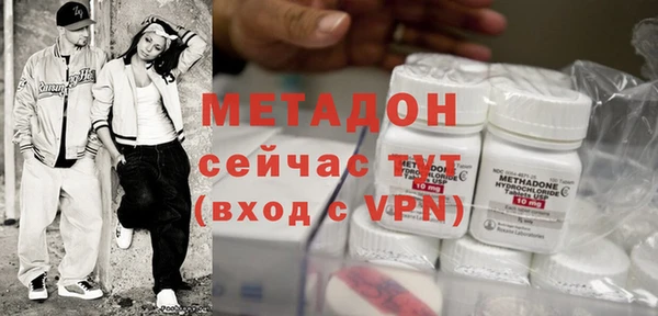 не бодяженный Абаза