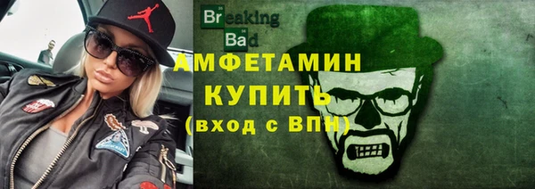 COCAINE Абдулино
