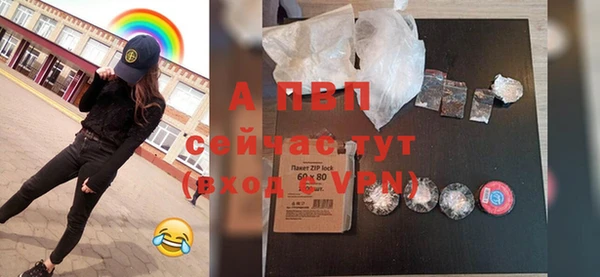 не бодяженный Абаза