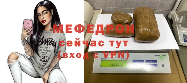 COCAINE Абдулино