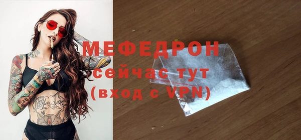 COCAINE Абдулино
