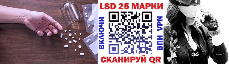 LSD-25 экстази ecstasy  Советск 