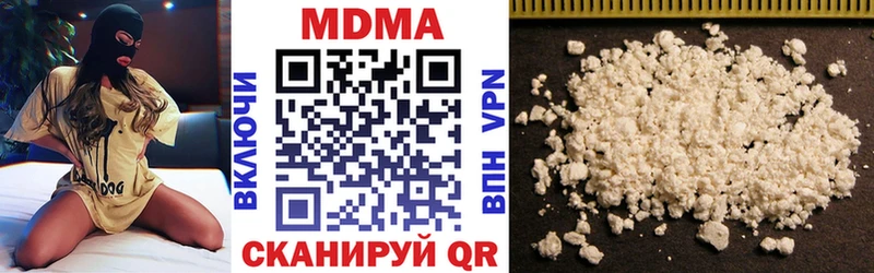ссылка на мегу ТОР  Советск  MDMA кристаллы  купить  цена 